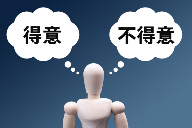 自己理解で変わる！障がい手帳をもっていても自分らしく働く為に