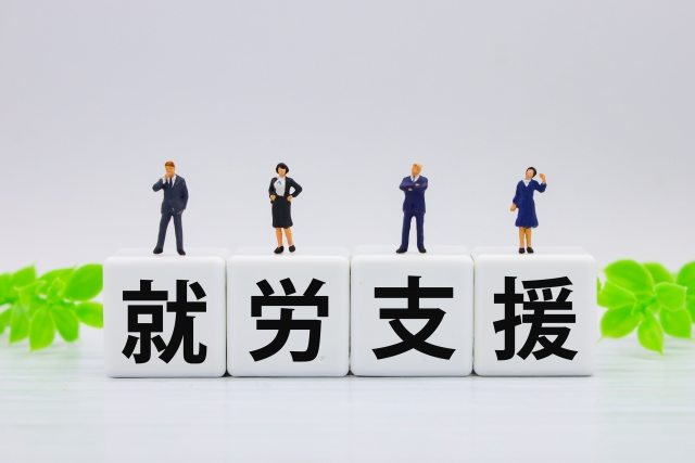 #就労移行支援　#障害福祉　#働く　#働きたい　#就職活動　#就職支援　#就労準備性　#仕事探し　#ストレスケア　#コミュニケーション　#ビジネスマナー　#セルフケア　#メンタルヘルス　#新しい一歩　#精神障害　#発達障害　#知的障害　#プラーナ海老名　就労移行支援とは何をするの？簡単にわかりやすく解説！プラーナ海老名についてもご紹介